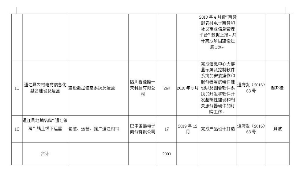 QQ截图20180621172812.jpg